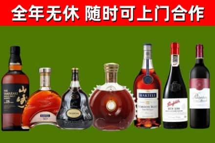 博尔塔拉回收红酒