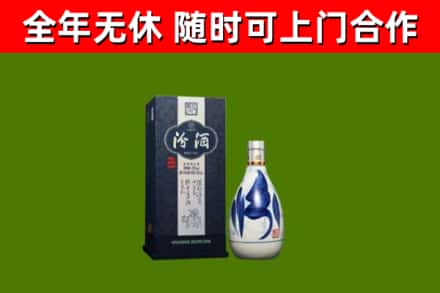 博尔塔拉烟酒回收汾酒.jpg