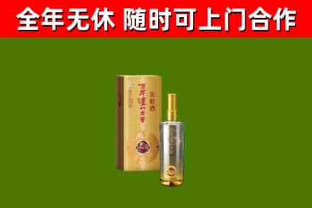 博尔塔拉烟酒回收百年泸州.jpg