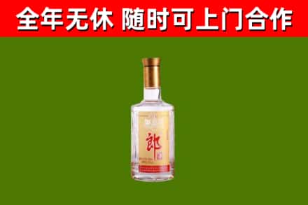 博尔塔拉烟酒回收光瓶郎酒.jpg