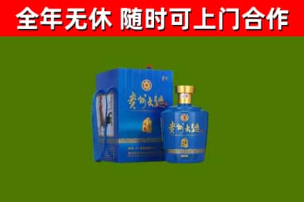 博尔塔拉烟酒回收贵州大曲.jpg