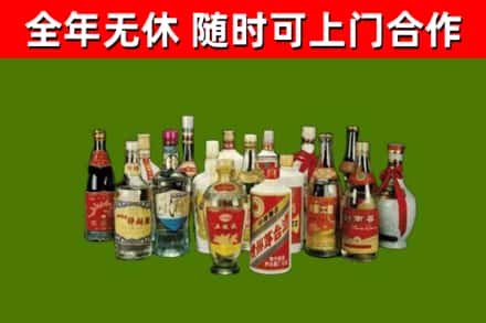 博尔塔拉烟酒回收老白酒.jpg