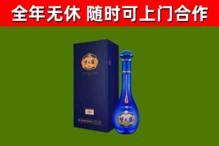 博尔塔拉烟酒回收老梦之蓝酒.jpg