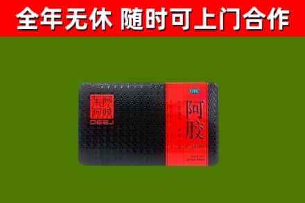 博尔塔拉烟酒回收阿胶.jpg